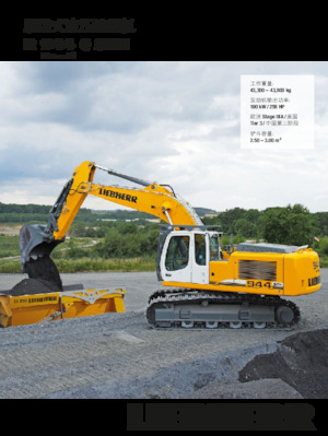 Гусеничні екскаватори Liebherr R 944 C SME Litronic