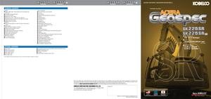 Гусеничні екскаватори Kobelco SK 210 LC 10