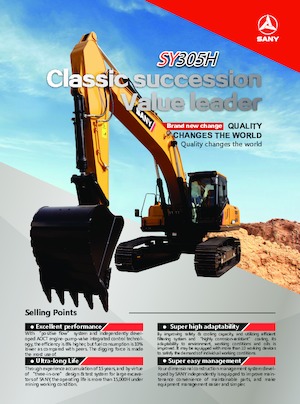 Гусеничні екскаватори Sany SY305H