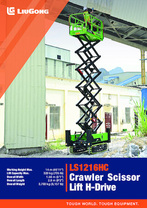 Ножичні підйомники гусеничні Liugong LS1216HC