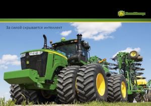 Гусеничні трактори John Deere 9470RT