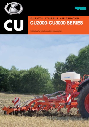 Культиватори Kubota CU3300C AP