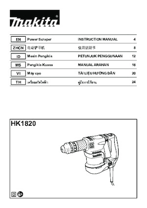 Відбійні молотки та молоти Makita HK1820