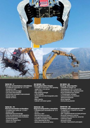 грейфери для знесення та сортування VTN MD210 D