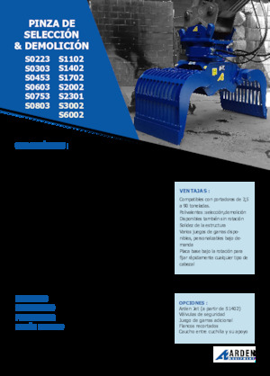 грейфери для знесення та сортування Arden S2002