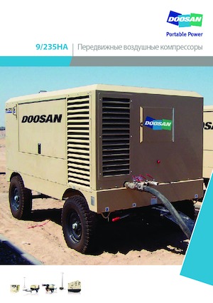 Портативні повітряні компресори: дизельні, електричні, бензинові Doosan 9/235 HA 