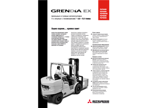 Автонавантажувач дизельний Mitsubishi FD 40 N