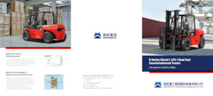 Автонавантажувач дизельний Sinomach CPCD50