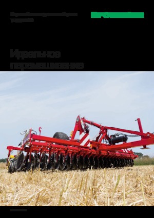 Дисково-цинкова борона Pöttinger Terradisc  5001 T