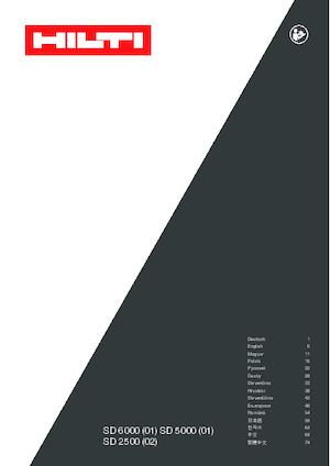 Дрилі та шуруповерти Hilti SD 5000