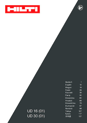 Дрилі та шуруповерти Hilti UD 16