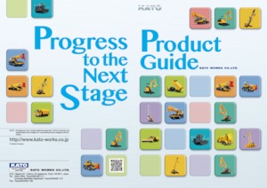 Гусеничні самоскиди Kato IC55