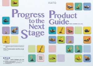 Гусеничні самоскиди Kato IC75-2