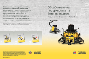 Мотоблоки Wacker Neuson CT 36-400 E