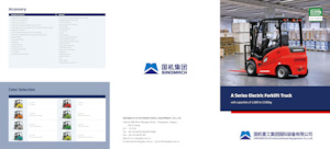 Електричні навантажувачі Sinomach CPD30