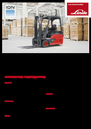 Електричні навантажувачі Linde E14 EVO 