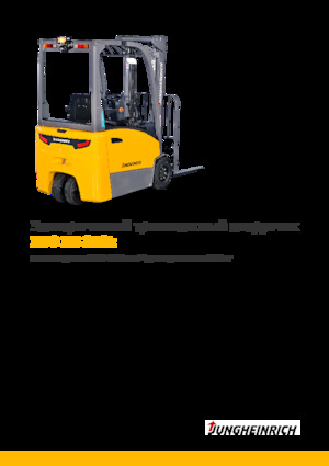 Електричні навантажувачі Jungheinrich EFG BB 216k