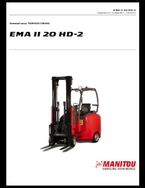 Електричні навантажувачі Manitou EMA II 20 HD-2