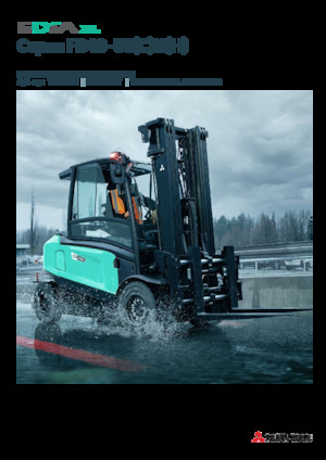 Електричні навантажувачі Mitsubishi FB40N  