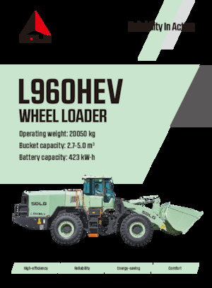 Електричний колісний навантажувач SDLG L960HEV