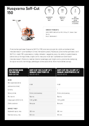 Швонарізники Husqvarna Soff-Cut® 150