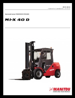 Автонавантажувач дизельний Manitou MI-X 40 D