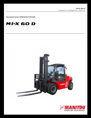 Автонавантажувач дизельний Manitou MI-X 60 D