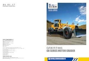 Грейдери XCMG GH215
