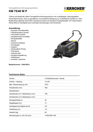 Підмітальні машини - ручні Kärcher KM 75/40 W P Profenssional