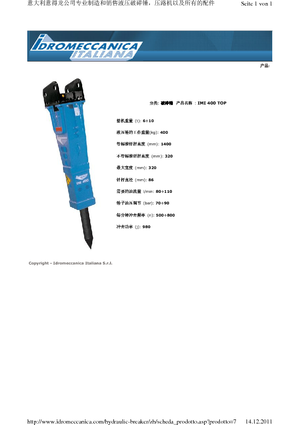 Гідравлічні відбійні молотки Idromeccanica IMI 400 Top