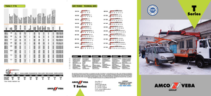 Гідравлічні вантажні крани Amco Veba 811T-3 S 