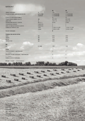 Великі тюкові прес-підбирачі + прес-підбирач з високою щільністю пресування Claas Markant 55