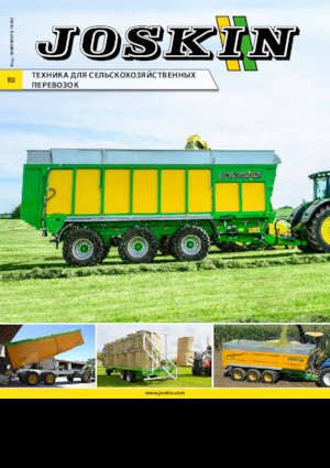 Низькорамний причіп Joskin WAGO-CARRIER CST5000S05