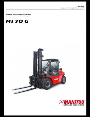 навантажувач з вилковим захватом LPG Manitou MI 70 G
