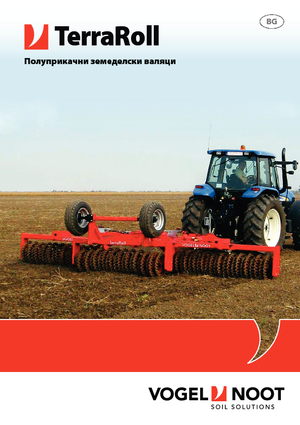 Газонні та польові катки Vogel & Noot TerraRoll 850