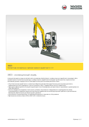 Міні-екскаватори Wacker Neuson 38 Z 3