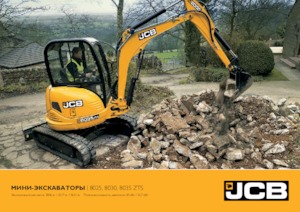 Міні-екскаватори JCB 8025 ZTS