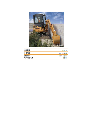 Міні-екскаватори Case CX36B ZTS