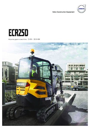 Міні-екскаватори Volvo ECR25D