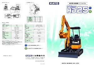 Міні-екскаватори Kato HD25V4