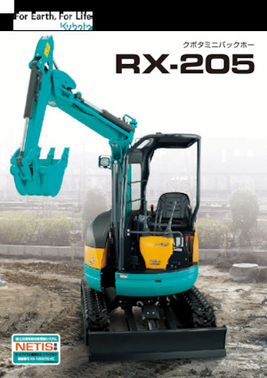 Міні-екскаватори Kubota RX205