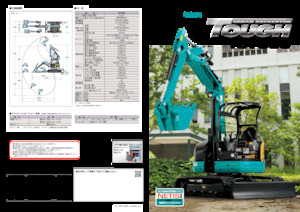 Міні-екскаватори Kubota RX506E