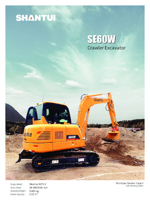 Міні-екскаватори Shantui SE60W