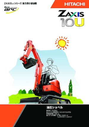 Міні-екскаватори Hitachi ZX10U-6