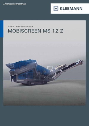 Пересувні грохоти Kleemann MS 12 Z