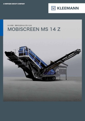 Пересувні грохоти Kleemann MS 14 Z