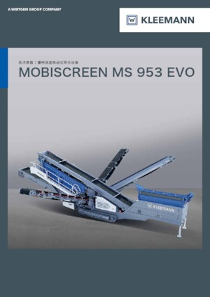 Пересувні грохоти Kleemann MS 953i EVO