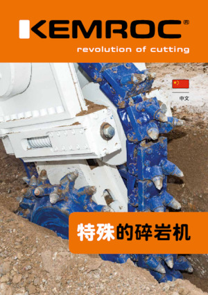 Установочні фрезерні головки (гідр.) Kemroc ES 60 HD