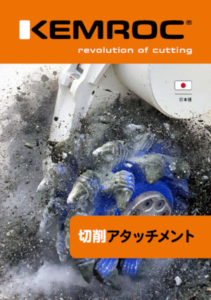 Установочні фрезерні головки (гідр.) Kemroc KR 30