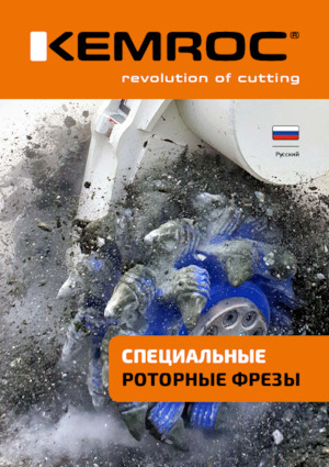 Установочні фрезерні головки (гідр.) Kemroc KR 30